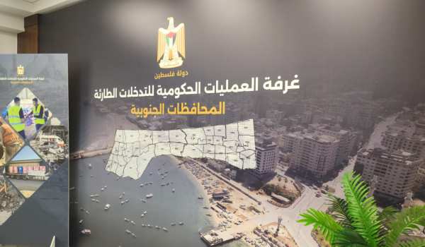غرفة العمليات الحكومية تجدد مطالبتها بفت...